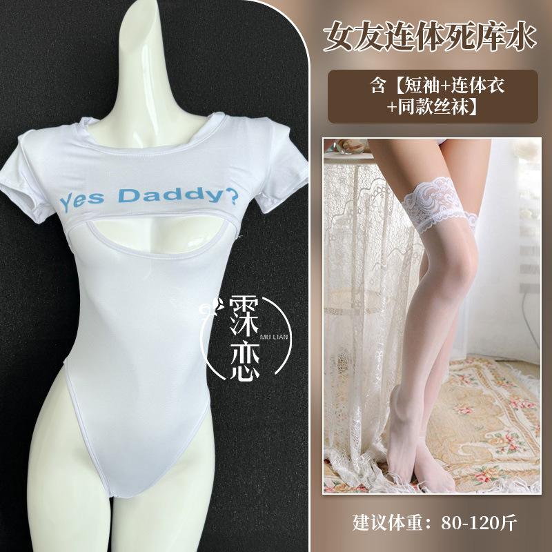 Sexy dead pants, water fun underwear, one-piece open crotch seduction, tight swimsuit, pure desire to show breasts, women's passion clothes