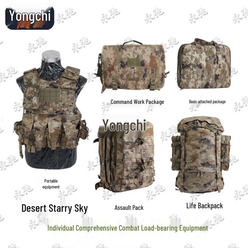 

Multi-functional Tactical Combat Vest Set