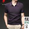 Pierre Cardin Men's Knitted Cool-Feel Polo T-Shirt