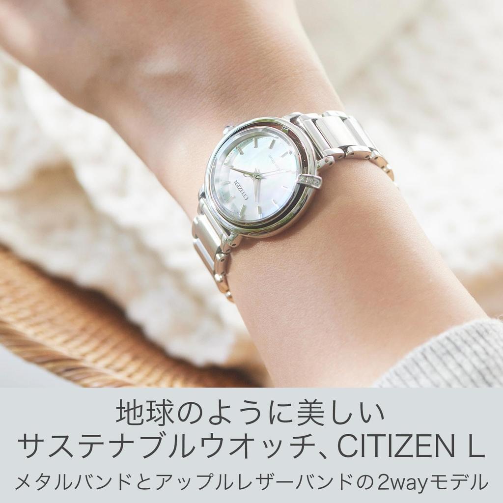 Photovoltaik Uhr wasserdicht schwarz mit Ersatzband Diamant weiß Perlmutt ARCLY Kollektion weiß silber [Citizen] Eco-Drive EM1090-60D