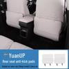 BYD Yuan UP Rear Seat Anti-Kick Mat for 24 Models