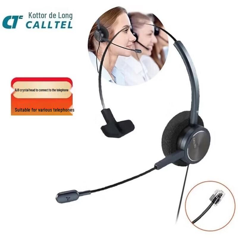 

Cortelco HW528N Series Noise-Cancelling RJ9 Call Center Headset (CN version)
