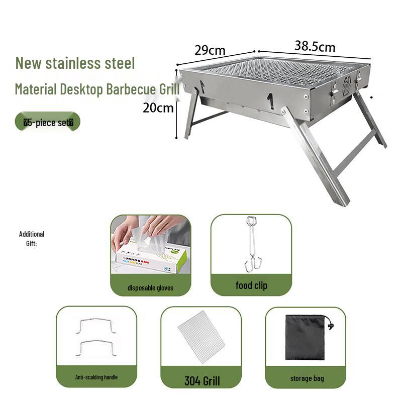 

Nufeng Outdoor Foldable Mini Stainless Steel Charcoal BBQ Grill with 5-Piece Set 38.5cm*29cm*20cm