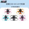 Компоненти FPV дрона AXISFLYING