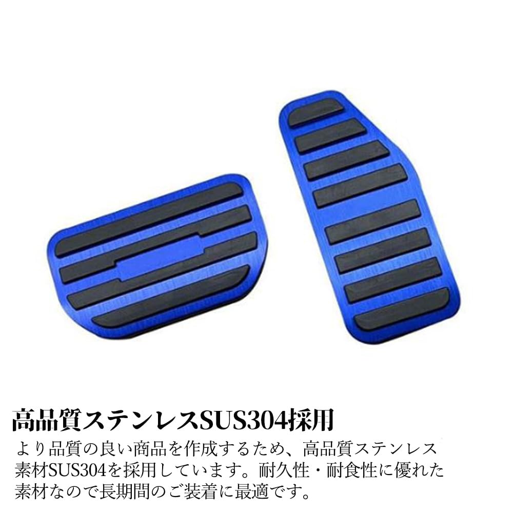 YOFER Aluminum Pedal Covers for Suzuki New Spacia Custom Interior Panel Interior Interior Car Aluminum 2 Pieces Spacia, Parts, Covers, Dress-Up