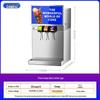 Automatic Self-Service Soda Dispenser: 3-6 Valve for Freshly Mixed Cold Drinks