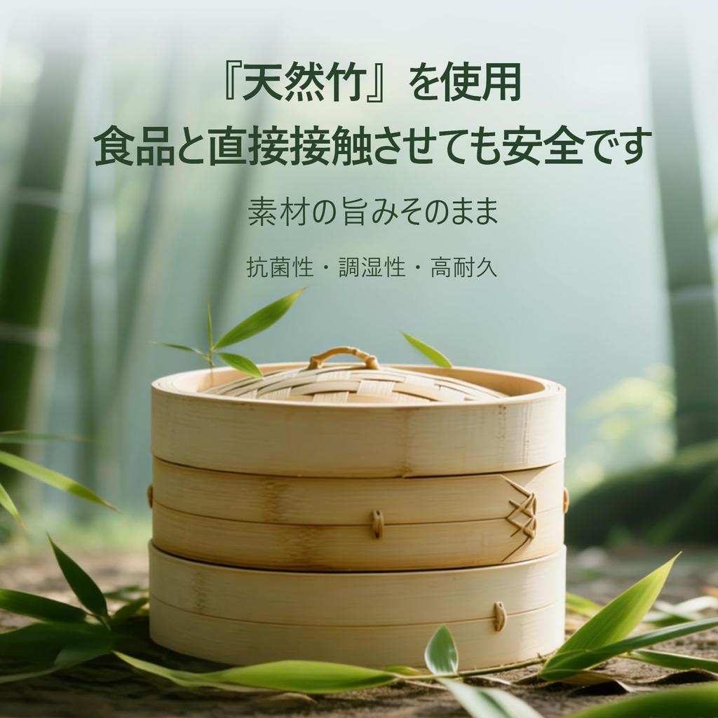 Bamboo Steamer Set Steaming 100 Cleaning and Natural Bamboo Steamer Chinese Style Handcrafted by Commercial Healthy Steaming Body 27cm Steaming Plate