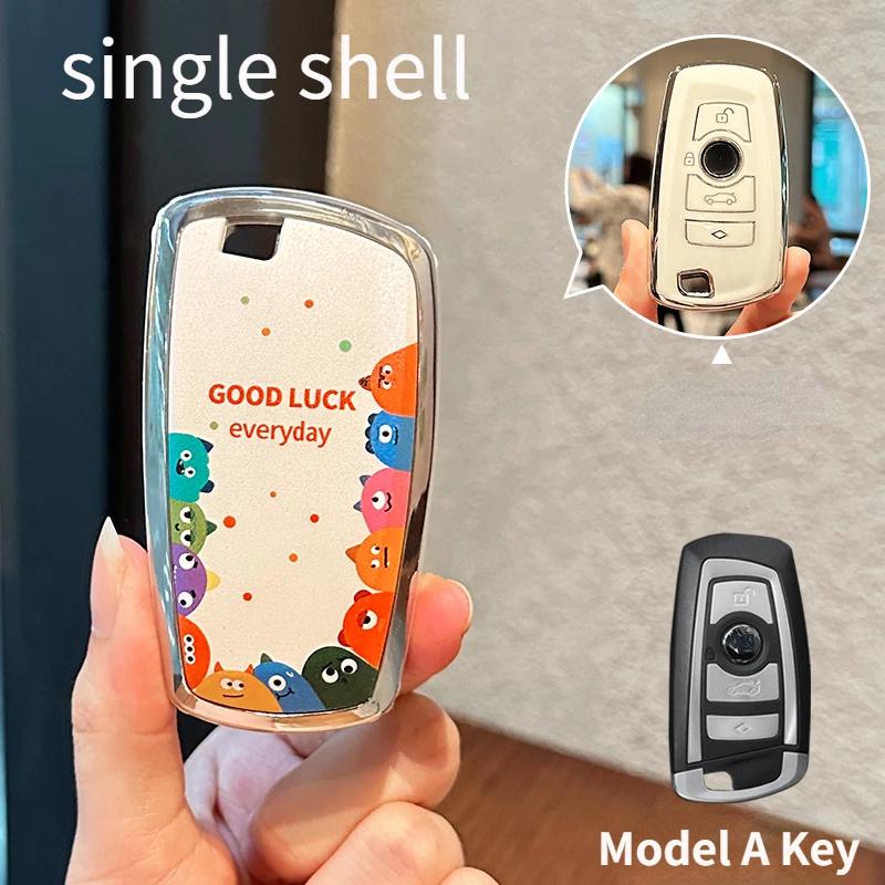 

Suitable for BMW 3 series TPU car key cover 5 series x3/x5/i3/530 car key modification decoration full package protection shell