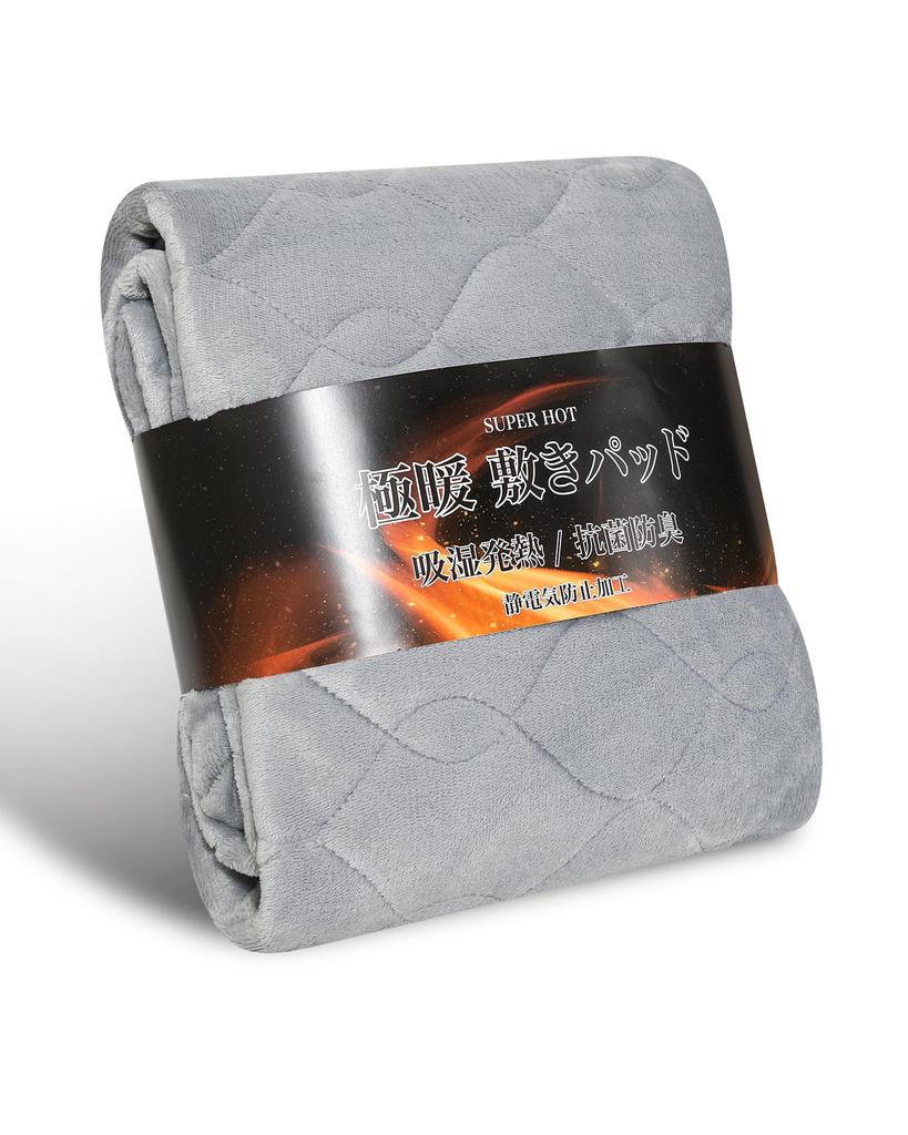 SUNSEIKATU Warm Mattress Pad for and Double Flannel TEIJIN and Dust with Elastic Also a Blanket Bed Mattress and Baby Blanket 1 Winter, Single,