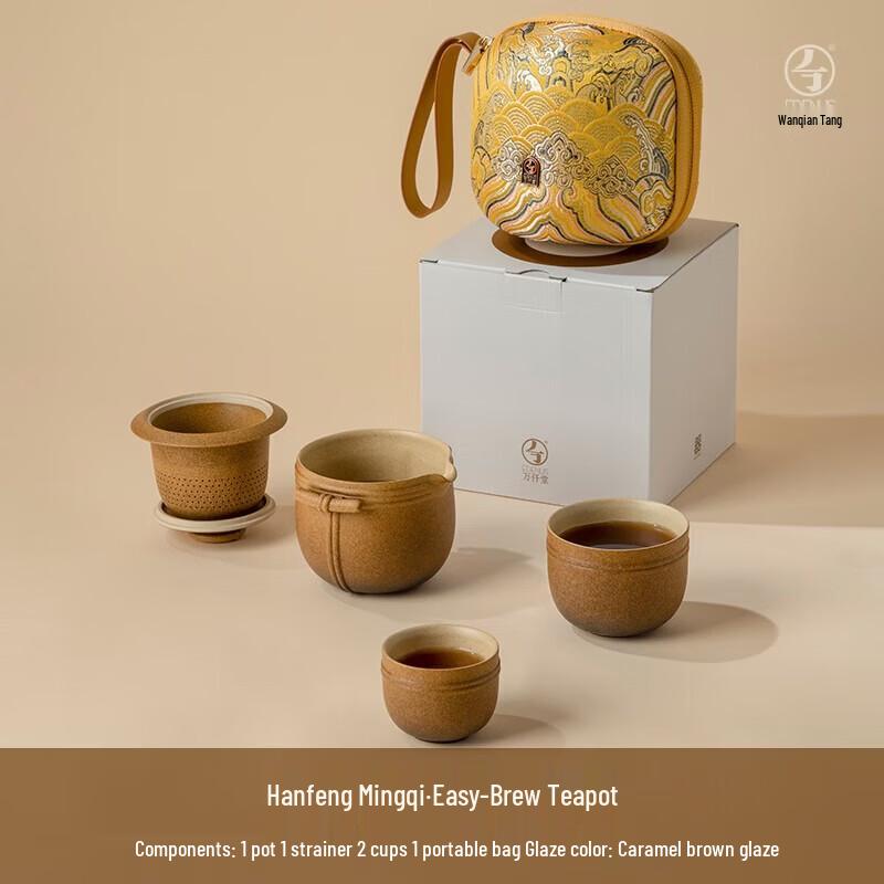 Edenus Han-Style Travel Quick-Serve Tea Set