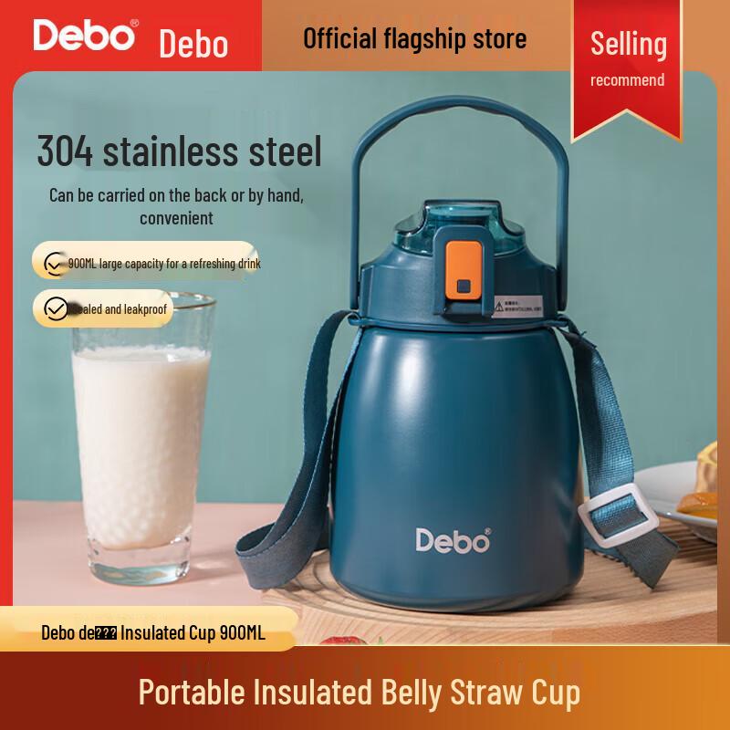 Debo DS305 Insulated Travel Mug