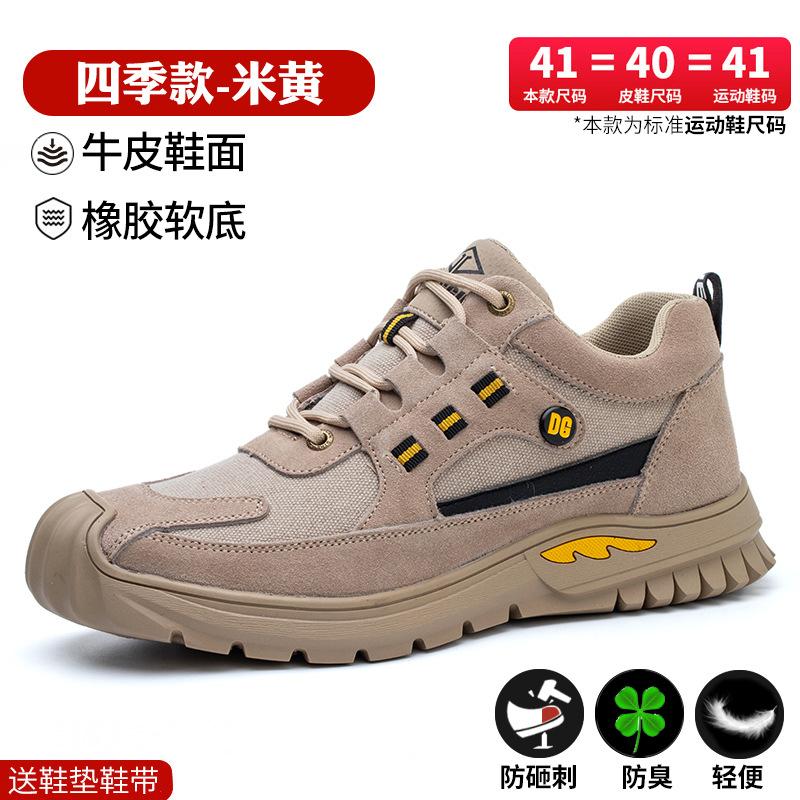 

Мужские защитные рабочие ботинки с металлическим подноском и стальной пластиной, защищающие от ударов и проколов, высокие F533MHP45