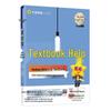 Tianxing Education 2026 Autumn Senior 2 Textbook Helper