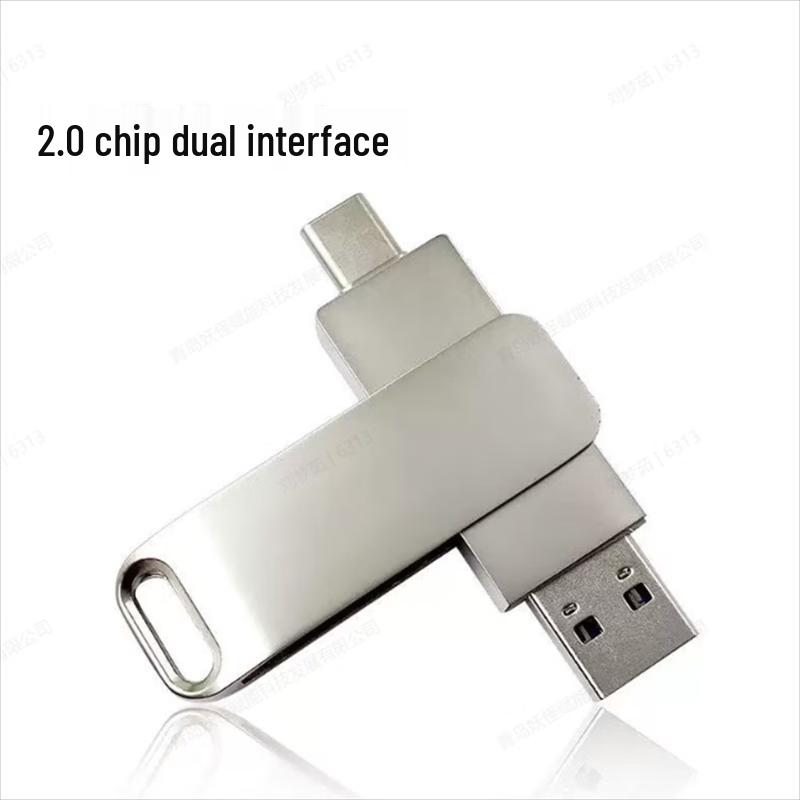 Ruixi Металлический USB-накопитель с двойным интерфейсом для мобильных устройств и ПК