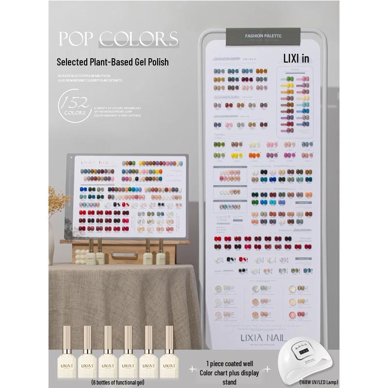 

Ли Ся Маникюр Гель-лак: Набор из 152 цветов высокого класса, эксклюзивный для салонов