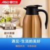 304 Stainless Steel Large Capacity Thermal Kettle