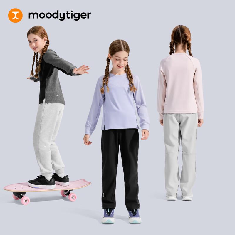 Moody Tiger Girls' Thermal Long-Sleeve Sports T-Shirt