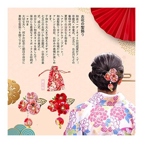 Hair Accessory for Girls - Traditional Japanese Style (Pink) - Perfect for Shichi-Go-San, Coming-of-Age Ceremonies, Graduations, Weddings, and