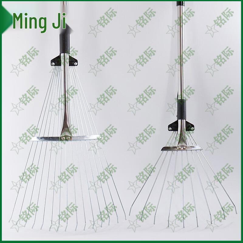 Mingji Telescopic Steel Wire Garden Rake