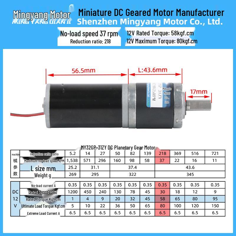 12V 32GP-31ZY Planetary Gear Motor: Low Speed, High Torque, Miniature DC Motor