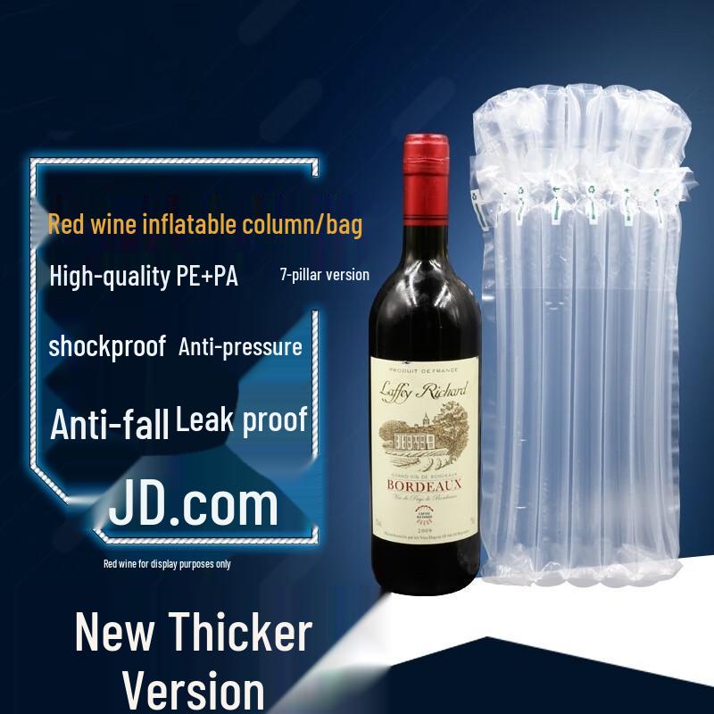 Aige Red Wine Air Column Bag