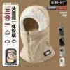 Hat Female Winter Riding Electric Vehicle Warm Artifact Thickened Cotton Hat Windproof and Cold Mask Winter Male