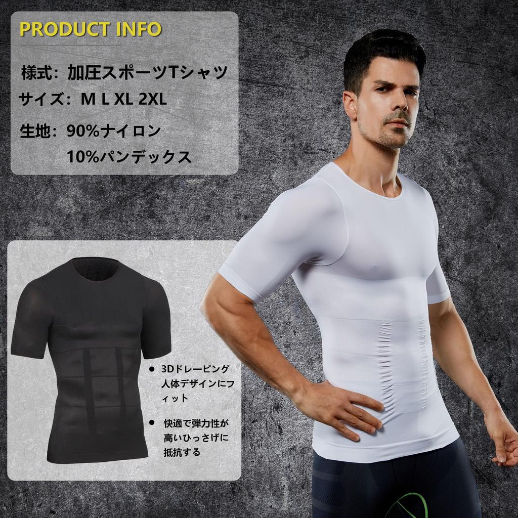XiXiV Compression Compression Training Short Sleeve UV Men's Shirts, Breathable, Odor-Resistant Innerwear, Sportswear, Wear, Shirts, 2-Piece Set,