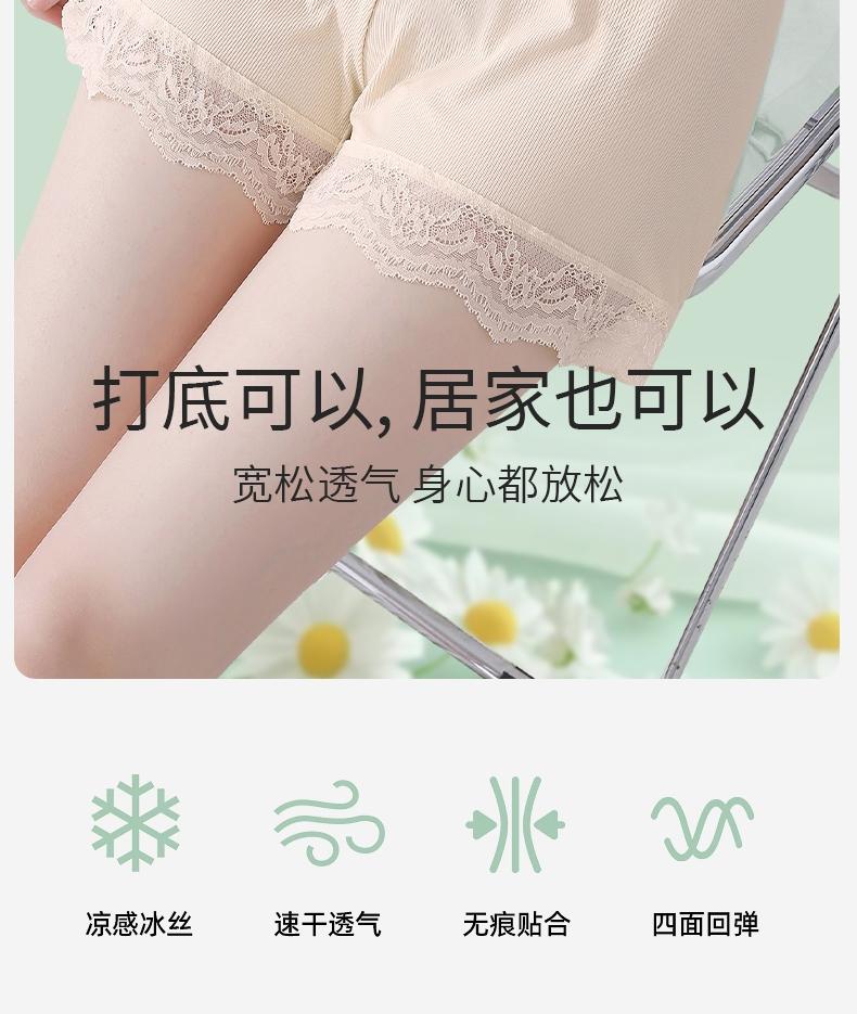 2-Pack Ice Silk Safety Pants