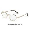 Fashion European and American metal oval frame sunglasses women's high-end sense color-changing anti-ultraviolet sunglasses men's trend