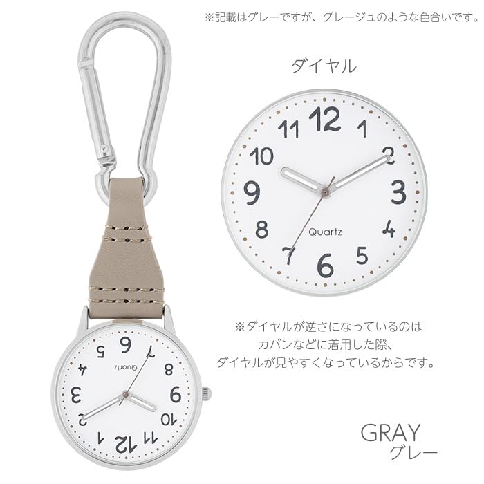 Sun Flame Hook Watch with J-Axis Carabiner, Gray, 20P1361-GY