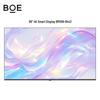 BOE BMX-B443 Extreme Smart Display (CN Version)
