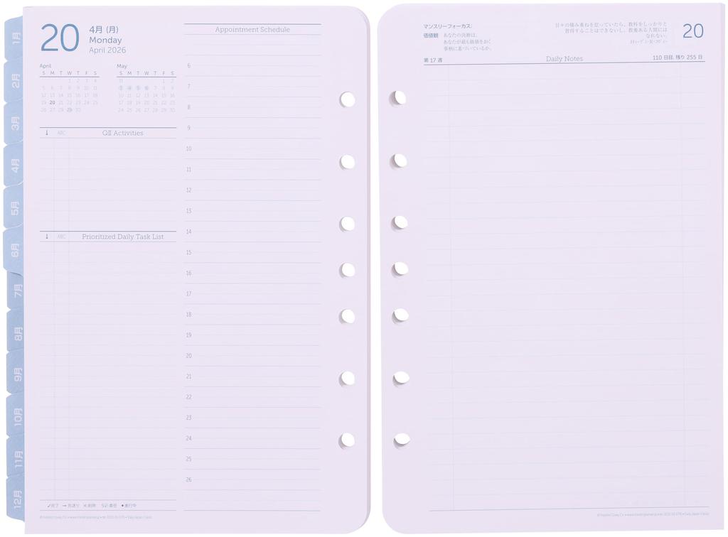 Franklin Planner Daily Starter Kit, 2026 January Start, 12-Month Edition, Classic Size, Burgundy, 86572