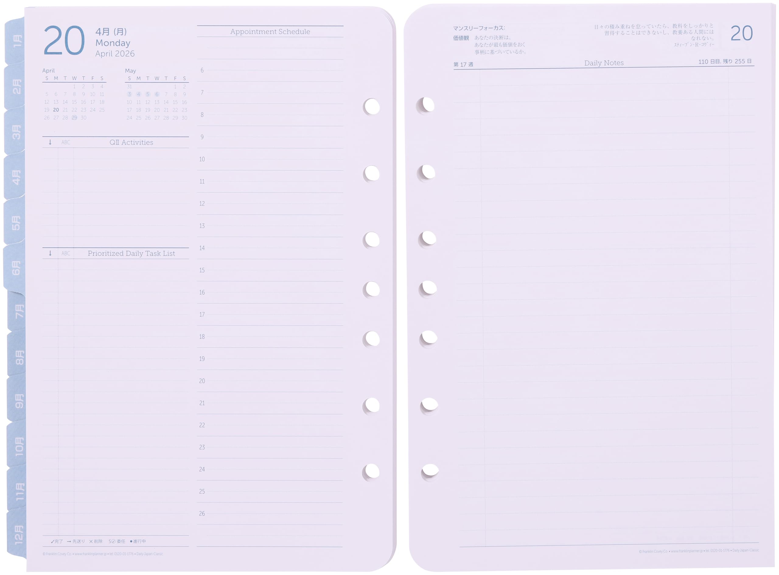 

Franklin Planner Original Daily Refill, 12-Month Edition, Starting January 2026, Classic, 86596