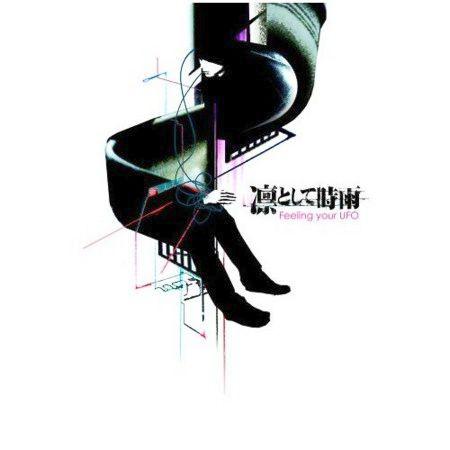 

CD RIN TO SHITE SHIGURE Feeling Your UFO ANTX1006 Nakano Records 2006 Japan Japanese PopRock Used