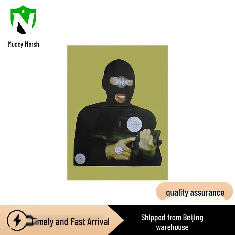 

Human Figure Shooting Targets