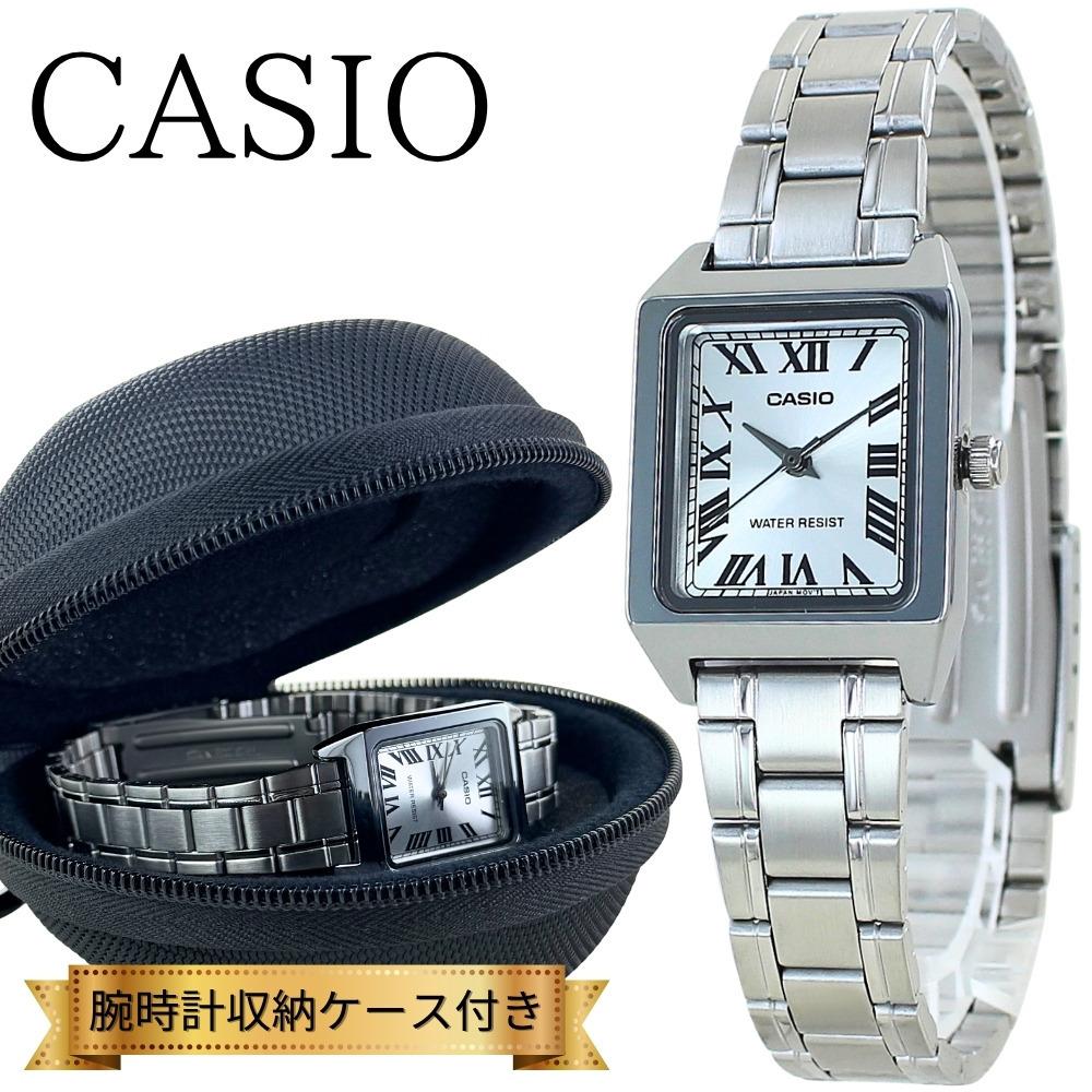 CASIO Watch with Square Silver Great for Coming of and Entrance Ceremony Women's Case, Watch, Women's Watch, Age