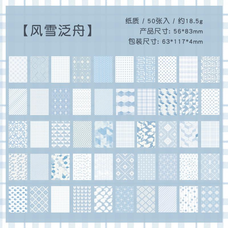 50pcs Vintage Non-Adhesive Note Paper, Craft Material Paper for Journals, Scrapbooks, DIY Projects