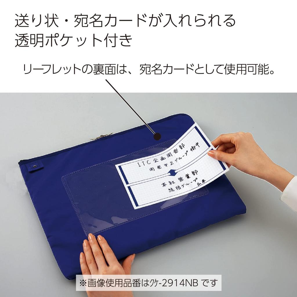 KOKUYO Communication Case Shuttle Bag Nylon A4 Black KUKE-2914D