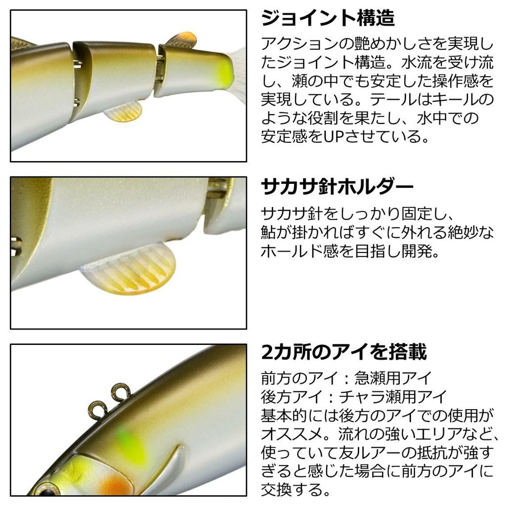 Daiwa Tomo Lure Tomo Lure Joint Seayu