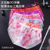 Men Ultra Thin Floral Mesh Briefs See Through Sissy Pouch Panties Male Soft Breathable Underwear Cuecas Women Panties For Men