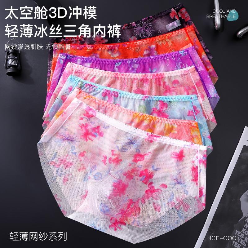 Men Ultra Thin Floral Mesh Briefs See Through Sissy Pouch Panties Male Soft Breathable Underwear Cuecas Women Panties For Men