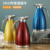 304 Stainless Steel Insulation Pot Vacuum Kettle Double layer European Style Coffee Pot Household Cold Kettle 2L Gift LOGO True color Single layer