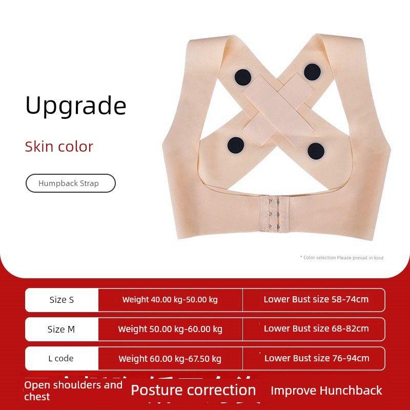 

Japanese Seamless Humpback Braces Female Adult Invisible Back with Chest and Back Orthotics Band Anti-Humpback Adult Handy Gadget [Upgraded Model] Skin Color (One Pack) S