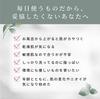 Organic Josephine Elegant Age Body Soap Made In Contains Botanical Ingredients 500ml, Silicone-Free, Japan,