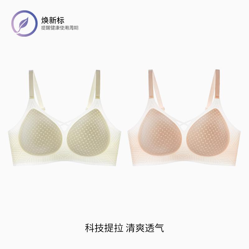 Summer Ultra-thin and Seamless Naked Women's Big Breasts Show Small Soft Support Anti-sagging Cool Bra Cover 1.1ABC Cup