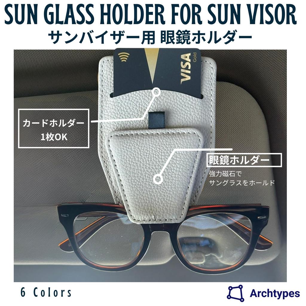 Archtypes Car Glasses Holder, Card Holder, Visor, Car Storage, Sun Visor, Car Storage, Sunglasses Holder, Cow Leather, Red, ( Red)