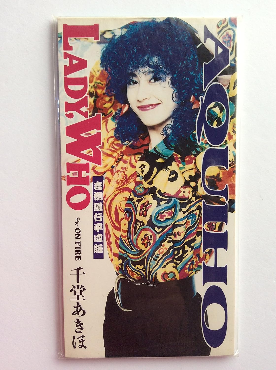 

CD AKIHO SENDO - LADY WHO WPDL4286PROMO Japan Japanese Pop/Rock Used