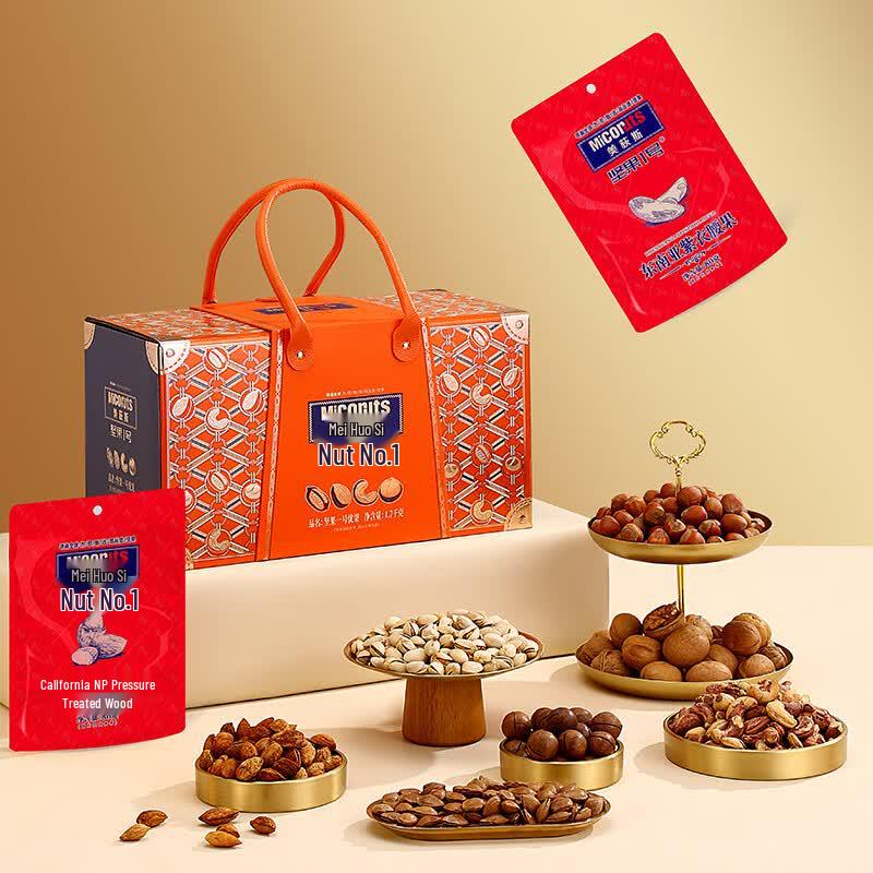 Meadows No.1 Premium Mixed Nuts
