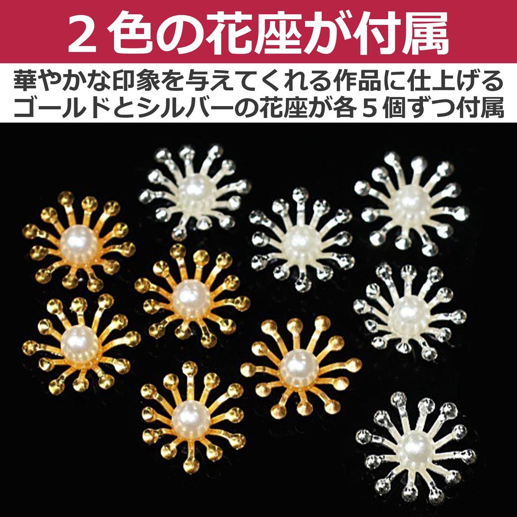 EdisonBrain Tsumami Zaiku Pre-Cut Fabric Set, 28 Colors, 280 Pieces, Chirimen Fabric, Felt, 2-Color Flower Bases, with Mounting Plates, Japanese Patte