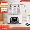 110V/220V Electric Kettle, 1.3L Constant Temperature, Fast Boil & Baby Formula Dispenser, Durable & Health-Friendly.